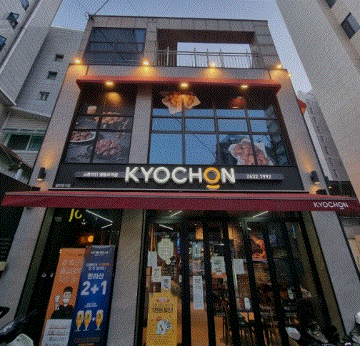 【부평 교촌치킨 양도양수 창업】◆순수익 1500만↑◆＃풀오토매장／장사 잘됩니다