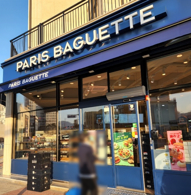 【동대문 파리바게트 창업】＃순수익 900 호재많은 상권 ＃베이커리 브랜드 1위
