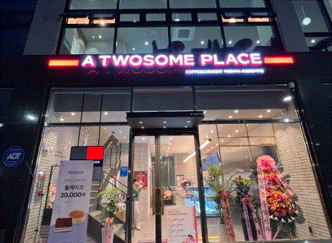 【동탄 투썸플레이스 창업】＃고매출 양도양수 추천＃초보창업＃양도양수 창업비용
