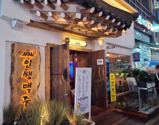 《수원 주류창업》♥인쌩맥주창업♥풀오토운영♥고수익창업♥투잡창업♥크라운호프