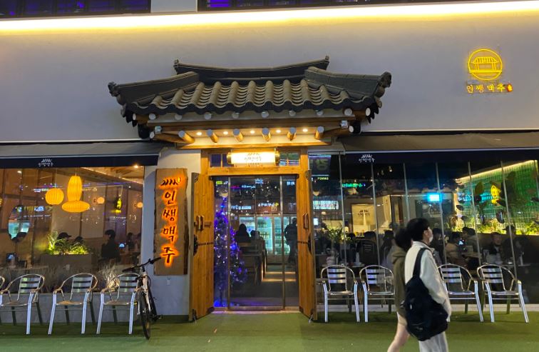 《부천 인쌩맥주창업》♥주류창업♥ 투잡 ♥ 고수익창업 ♥ 오토운영 ♥ 특급조건 ♥ 