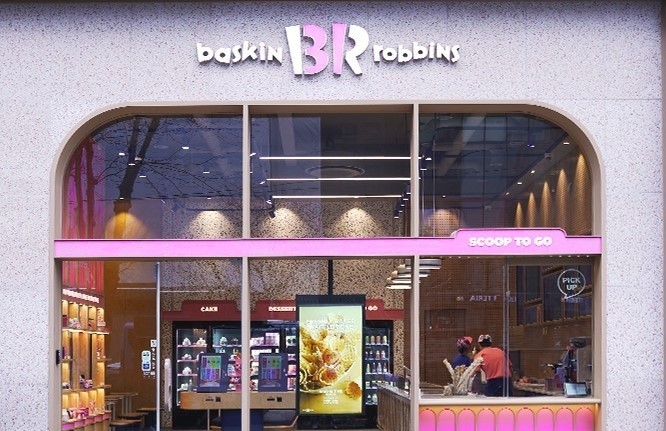 ★『분당 배스킨라빈스창업』초보창업추천 안정창업 고수익창업 순익1500만★