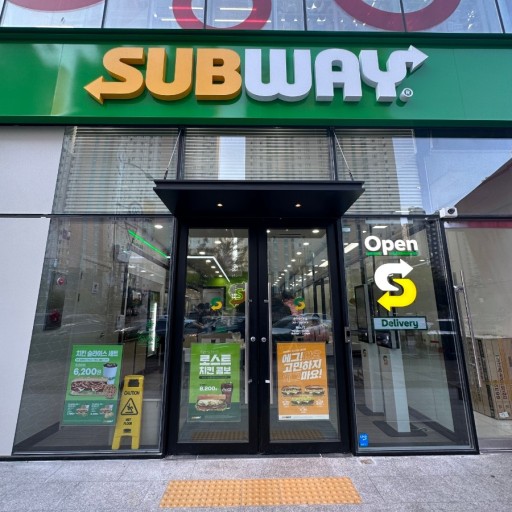 ★『구리시 서브웨이창업』주거단지 및 오피스상권 순익1500만 투잡창업 오토창업★