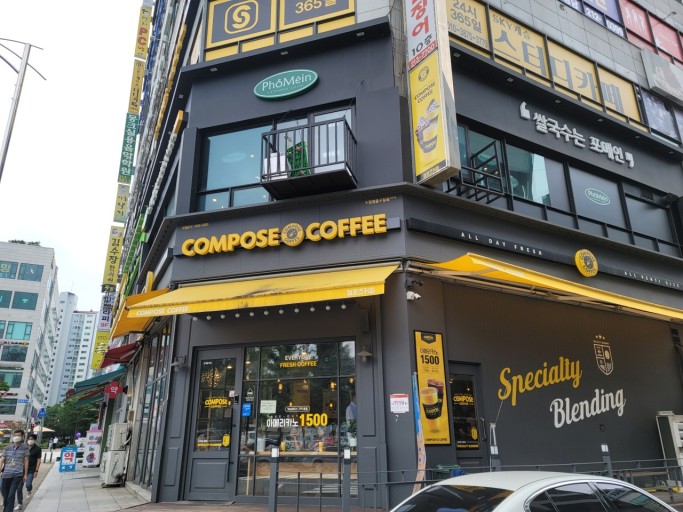 ★『용인대 컴포즈커피창업』순익 약900만 메인상권입점 역출구앞 메인거리 초보창업★