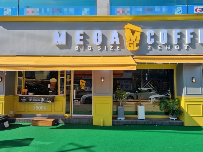 ★『송파 메가커피 창업』순익1200만 부부창업추천 초보창업 적극추천매장 오토가능★