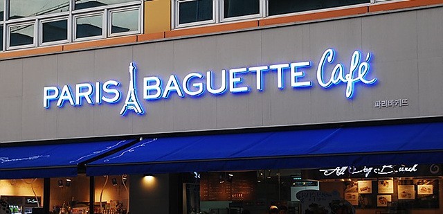 ★『분당 파리바게트창업』단독진행매장 순익1200만 부부창업추천 오토창업아이템 ★