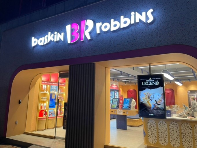 ★『고양 배스킨라빈스 창업』고매출창업 순익1000만 부부창업추천 시니어창업★