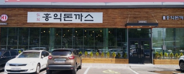 【용인시 홍익돈까스창업】1년12달 꾸준한 순익/고수익창업/시니어창업/초보창업추천