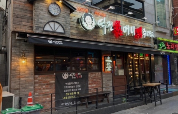 【수원시 역전할머니맥주창업】소자본 고수익창업/월순익1000만/반오토운영/초보창업추