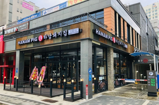 【광진구 하남돼지창업】고깃집창업/역세권 풀오토운영/고기집창업/호재많습니다