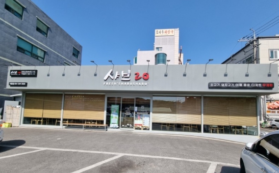 【강서구 샤브20창업】샤브샤브창업/창업몰 특급 매장/월순익4200만/풀오토운영