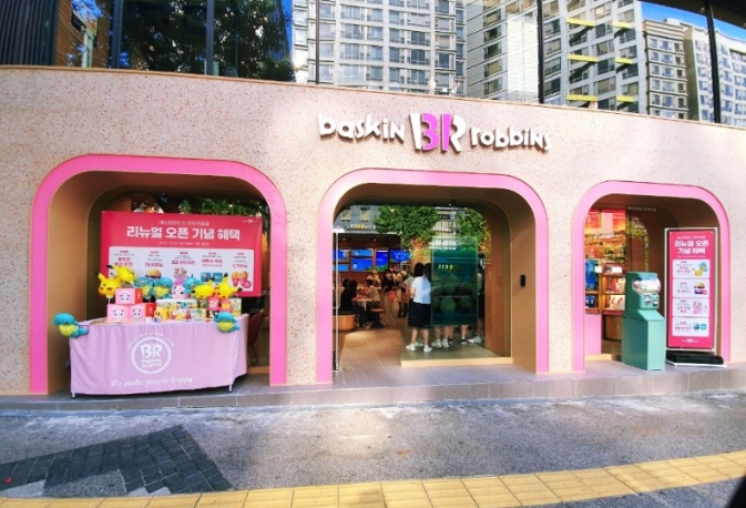 【용산구 베스킨라빈스창업】22년 풀리뉴얼완료/창업몰 특급 매장/베스킨라빈스창업비용