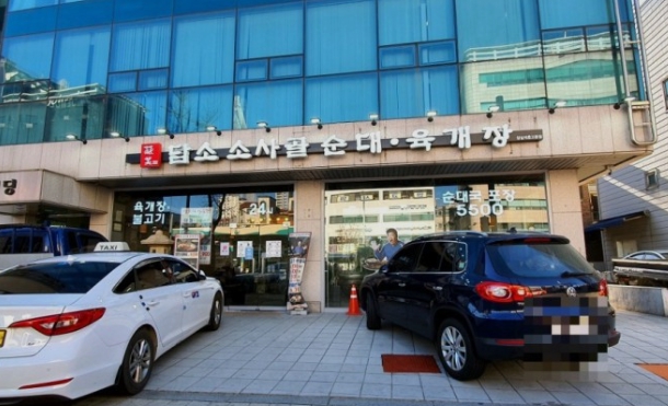 【수원 담소소사골순대육개장창업】식당창업/월순익1200만 고수익창업/특AAA급 매장