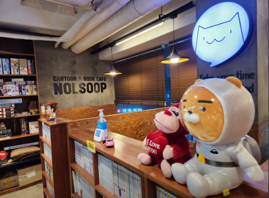 서울 중구/종로구【놀숲 만화카페/영화감상 】초보창업 /고수익 카페   