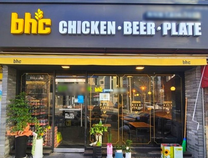 『노원』★청년초보창업적극추천★ BHC치킨/풀오토/월순익 2000만 이상 고수익 