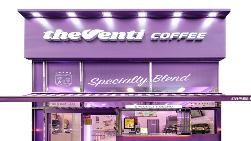 『인천』★여성초보창업적극추천★더벤티/커피창업/카페창업/주거밀집지역/소자본창업