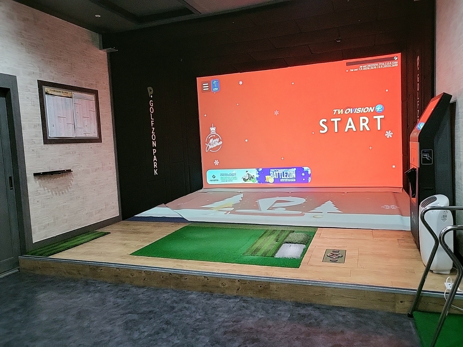 ★『화성 골프존파크』창업몰 특급 매장【투비전6대 주차 시설↑ 골프존파크양도양수】★