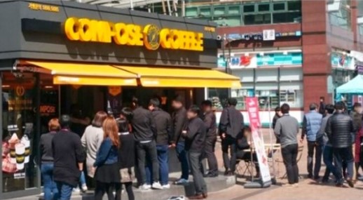 ★『강남구 컴포즈커피 창업』부부창업 오피스상권 고수익창업 커피창업 순익1600만★