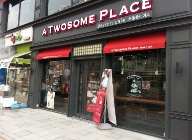 ★【관악구역세권】『투썸플레이스비용』월매출5500월매출 1100만원