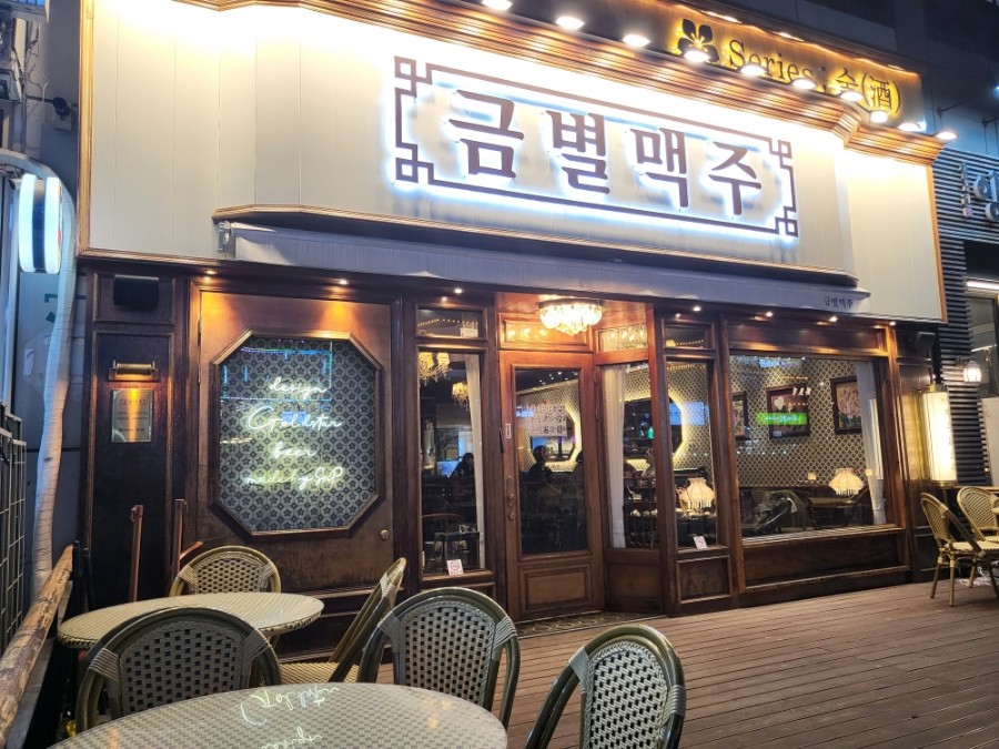 『서창』★초보창업적극추천★ 금별맥주／복합상권／고수익／월순익 1000만원