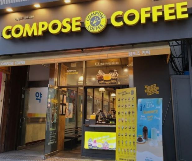 [강서구 컴포즈] 월수익 500 초역세권 수익구조완벽 정말저렴하게나온 컴포즈!