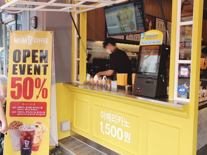 ☆서울 교차로에 위치한 메가커피 양도양수★ 오토운영중