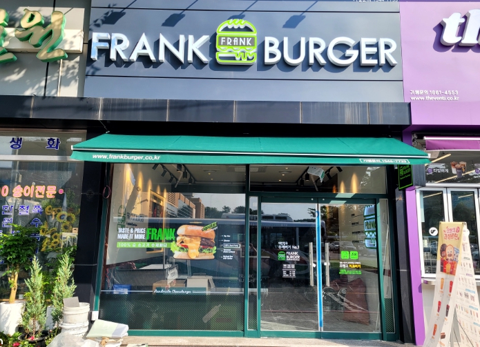 ★강남★프랭크버거 창업!/창업몰 단독진행 매장!/영화관 앞 위치!/홀 비중높음!