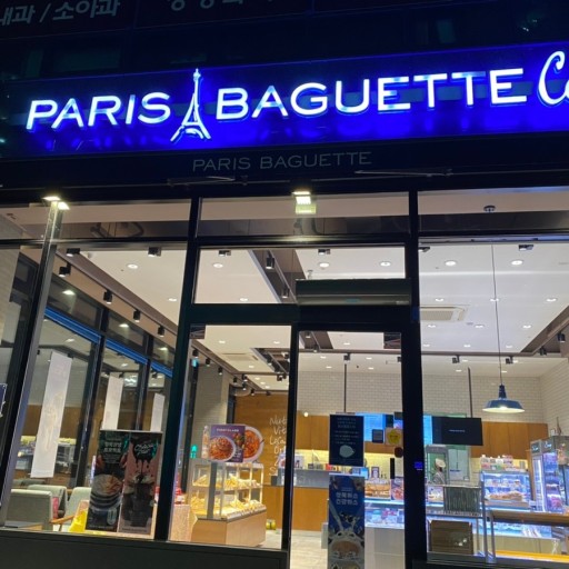 서울 교차로사거리에 위치한 파리바게트창업 ♣리모델링 없는 매장♣