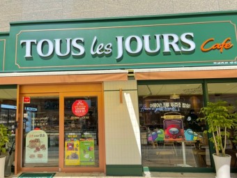 서울 고매출 뚜레쥬르창업 ★월매출 9000만원★