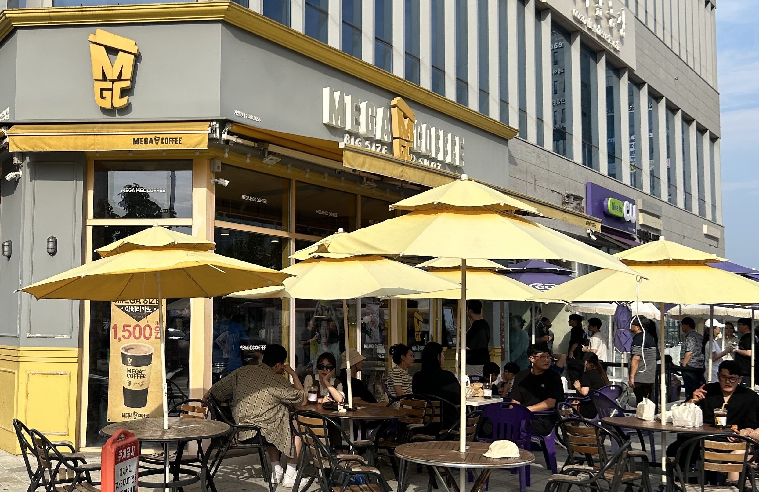 ★『종로 메가커피 창업』순익 약500만 커피창업 양도양수건 투잡창업 오토창업 ★