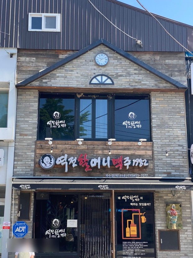 ★인천에 위치한 역전할머니맥주 양도양수창업 추천매장★