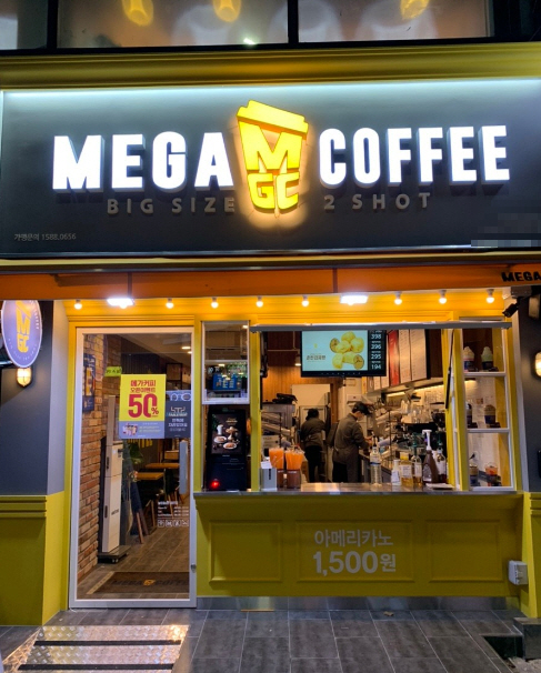 ▣서울 은평구_메가커피 ▶월순익800만◀ 월고정비초저렴/테이크아웃전문/권리저렴★