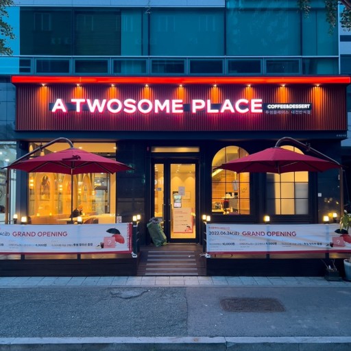★『서초구 투썸플레이스창업』순익 1300만 오토창업 고매출창업 시니어창업추천 ★