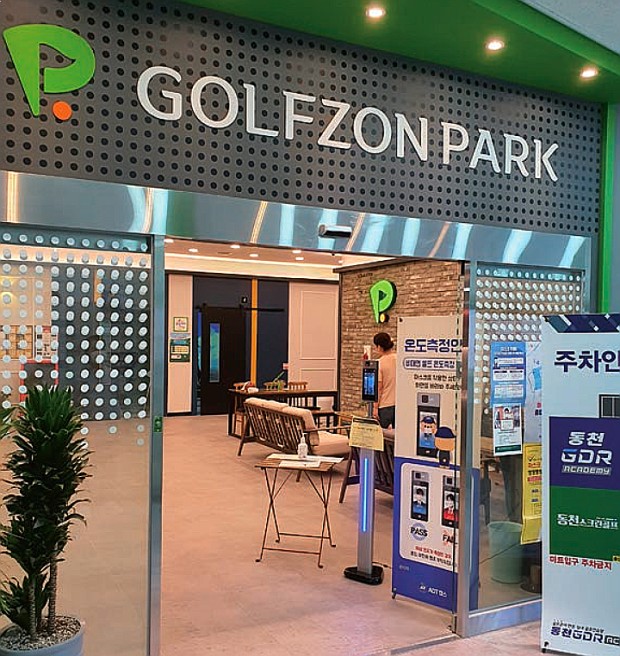 ★천안★골프존파크 창업! / 투비전+ 6대! / A급시설! / 지하주차장 보유!