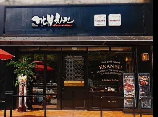 깐부치킨 창업★ 백화점인근 동네 중심지 인데★ 월비용도 저렴