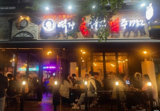 ★분당◈역전할머니맥주 양도◈최고의 유흥가◈투잡창업◈주6일 장사