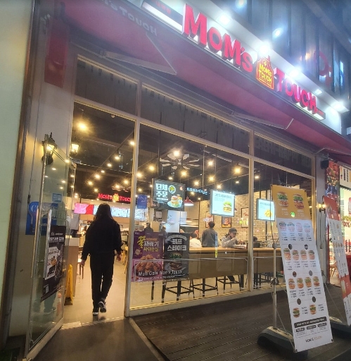 오토★매출7천돌파 맘스터치 양도★★정말 이가격★서울 최고 메인상권★