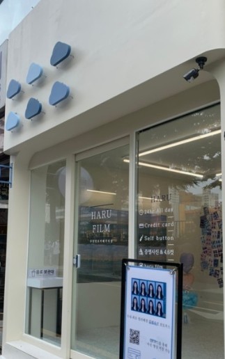 ★오토운영 월1000수익★즉석 셀프사진 양도★직장다니면서★투잡창업★최고수익