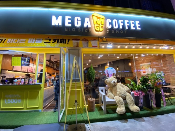 김포인근 특급 메가커피 창업기회