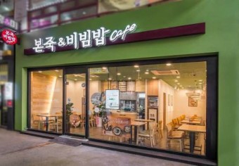 일산 고수익 본죽창업 양도양수 기회~