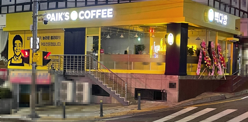 ▣서울_빽다방 ▶월순익850이상◀직장인창업/초보창업/여성창업/매출안정★