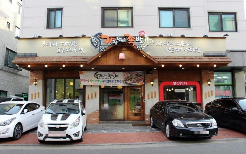 ▣시흥_가장맛있는족발▶월순익700이상◀풀오토운영 / 초보창업 / 소자본창업★특