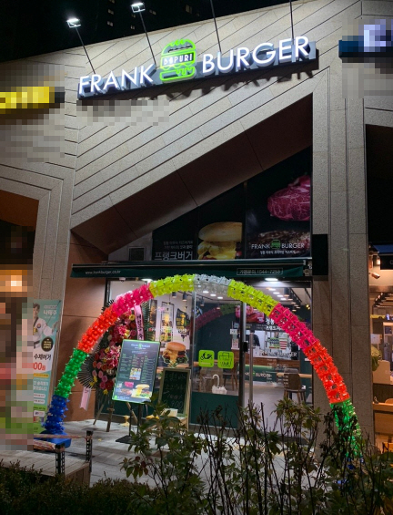 ▣성남시_프랭크 버거 ▶순이익1300이상◀ 신규매장 / 고순익매장 / 초보창업★