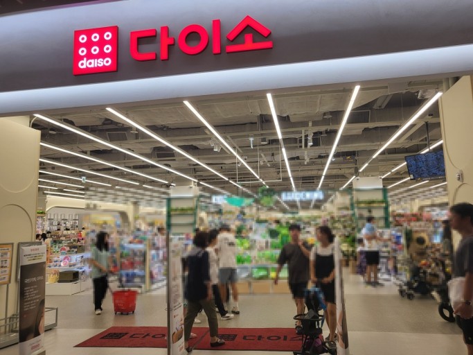 ★용인★다이소 창업! / 유동인구 끊임없이 흐르는 위치! / 초보 창업!