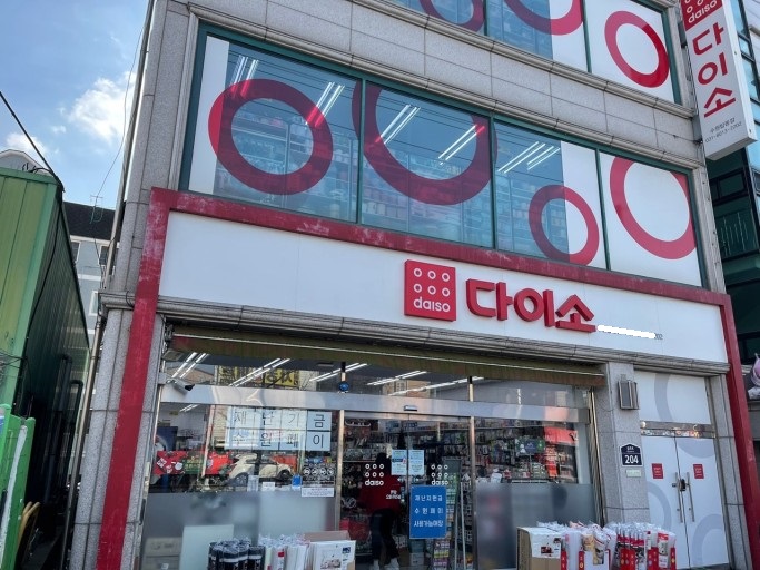 ★동탄★다이소 창업! / 리뉴얼 없는 매장! / 간편 운영! / 메인상권 중심부!