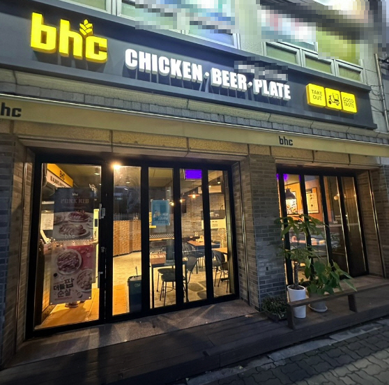 ▣계양구_BHC치킨 ▶월순익750이상◀초보창업 / 평수넓은매장 / 고순익매장★특