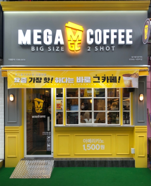 ■일산■ 메가커피 월매출 3400만 창업몰 특급 매장/주부창업/청년창업/은퇴창업