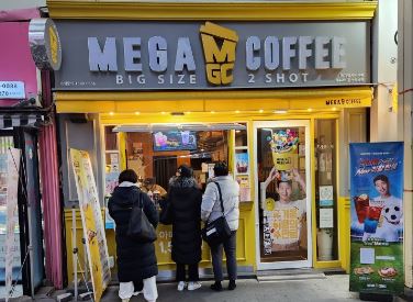 ■풀오토 운영 시 순익 300이상■창업몰 추천!![메가커피] 매장■저예산창업