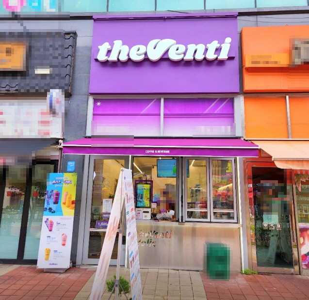 ▣하남_더벤티 ▶소자본창업◀ 초보창업 / 테이크아웃전문 / 권리초저렴★특