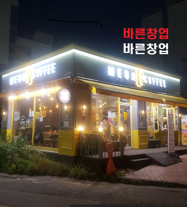 ★강남 마지막 메가커피 창업 기회★강남00역★코너 건물★오토운영가능★메가커피창업